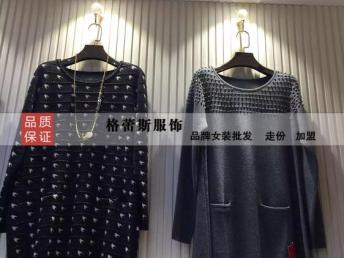 品牌折扣零庫(kù)存 寶姿毛衣庫(kù)存尾貨批發(fā)與深圳服裝鞋帽箱包貿(mào)易代理