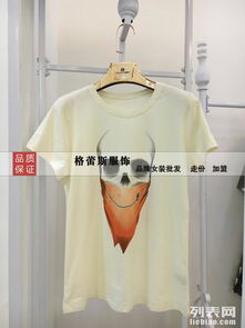 成都國(guó)際一線品牌夏裝折扣批發(fā)走份，廠家直發(fā)，品質(zhì)保障