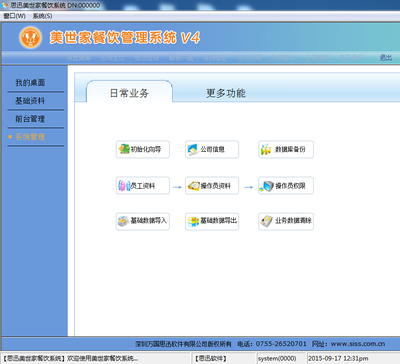 如何查看金石管理軟件加密狗的內容？軟硬件開發(fā)指南