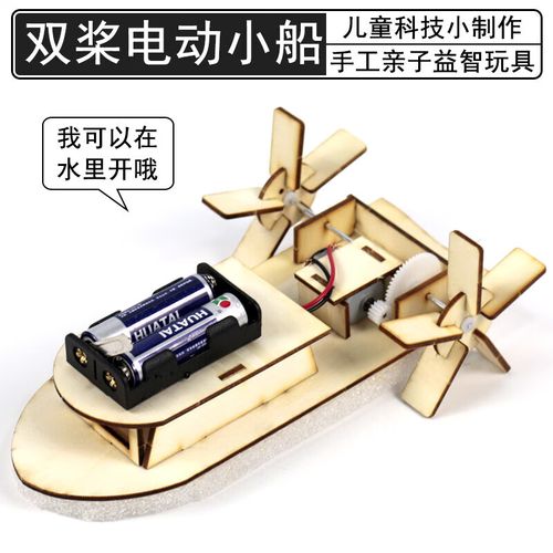 定制steam科學實驗玩具套裝小學生科技小制作兒童創意手工diy自制 雙